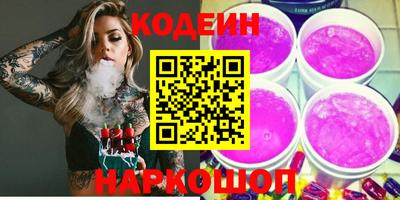 кристаллы Заводоуковск