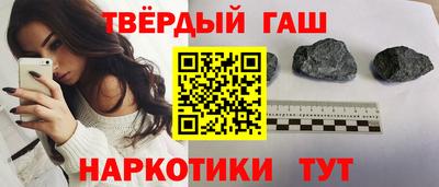 кристаллы Заводоуковск