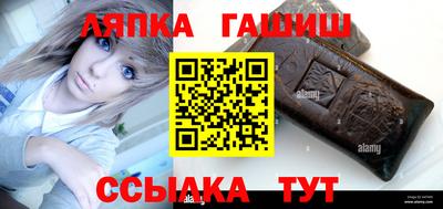 кристаллы Заводоуковск