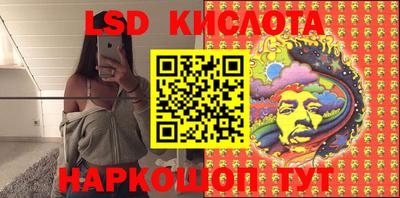 прущий лед Будённовск