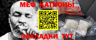mdpv Жуковский