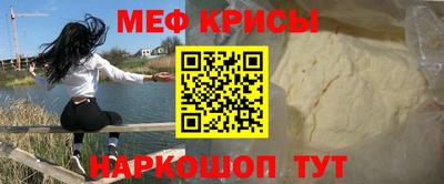 кристаллы Заводоуковск