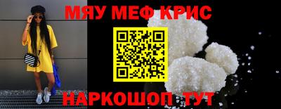 круглые Бугуруслан