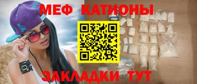 кристаллы Заводоуковск