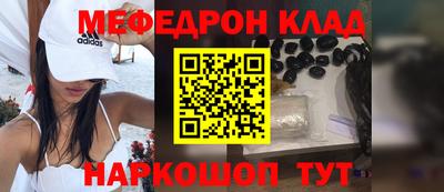 прущий лед Будённовск