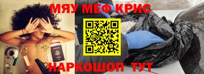 кристаллы Заводоуковск