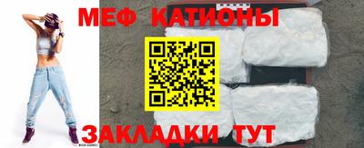 mdpv Жуковский