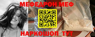 mdpv Жуковский