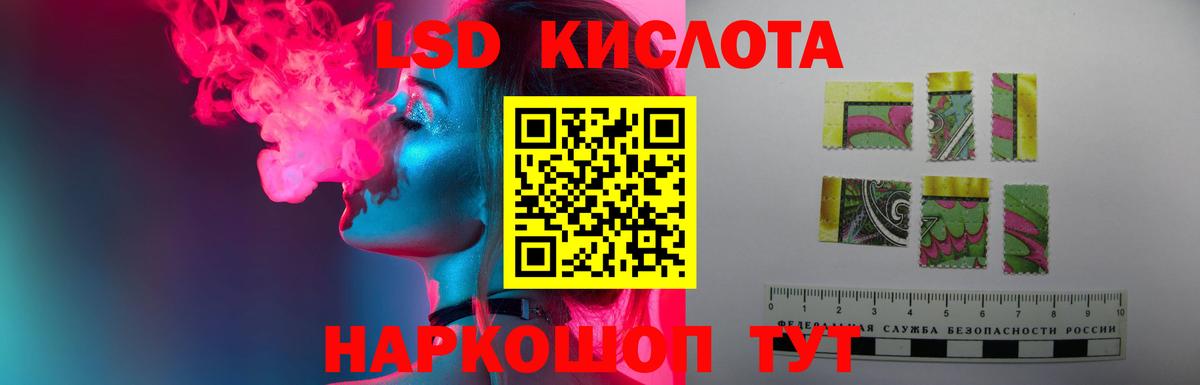 ЛСД экстази ecstasy Шуя