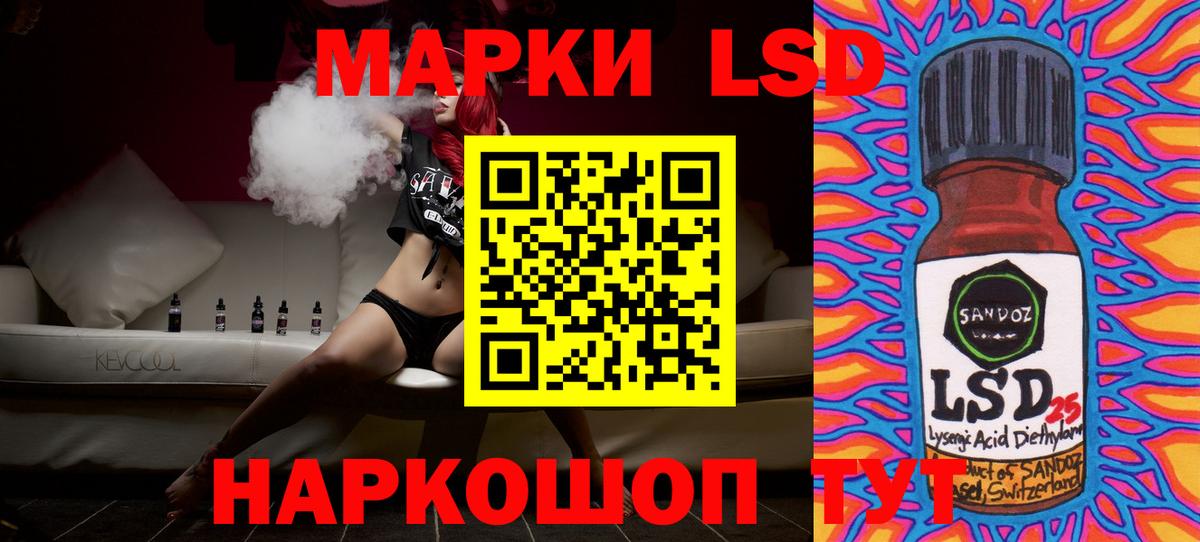Гашиш  Шуя  COCAIN  Меф кристаллы  Вход с VPN 