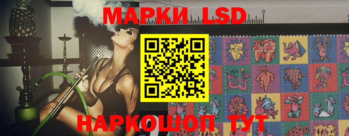 Наркошоп  Шуя  Ляпка  Cocaine  Вход с VPN  Плюхи  Alpha-PVP  MDMA  Мяу-Мяу  Каннабис 