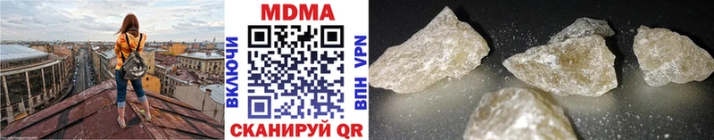 МДМА молли  купить закладку  Шуя 