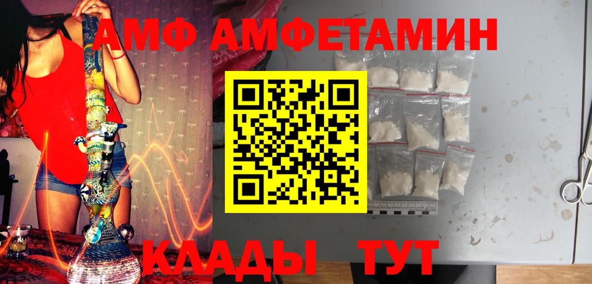 Шуя  Первитин пудра  МЕТАМФЕТАМИН  Вход с VPN 