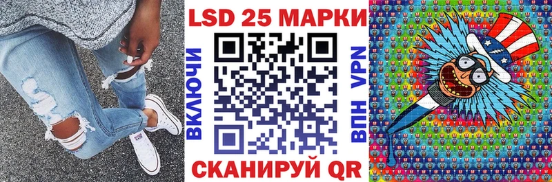 купить закладку  Шуя  Наркотические марки 1,8мг 