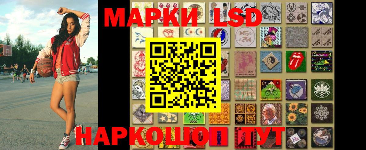 Марки N-bome 1,8мг  Шуя 