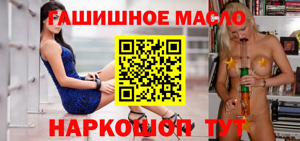 Шуя  ТГК Wax  Вход с VPN 