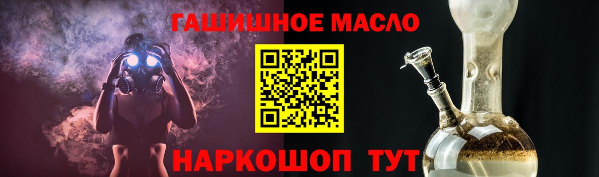Дистиллят ТГК концентрат Шуя