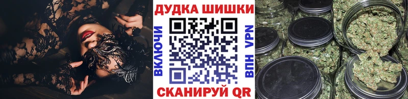 хочу наркоту  blacksprut ССЫЛКА  Канабис MAZAR  Шуя 
