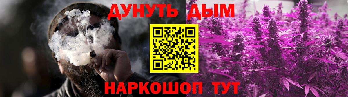 Бошки марихуана Ganja  Бошки марихуана семена  Шуя  Марихуана OG Kush  Вход с VPN 